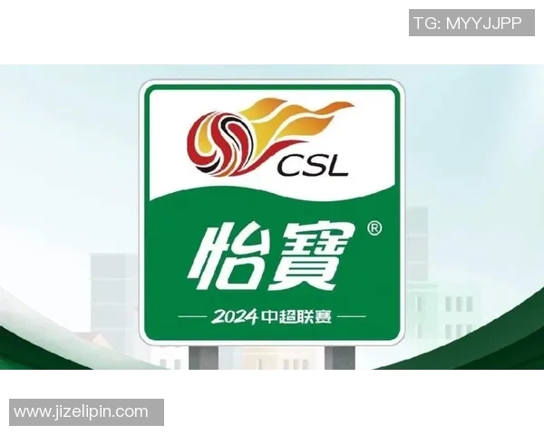 评论中超联赛队服赞助商变化