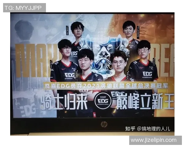 和平精英战术解析：深入探讨EDG战队的进攻策略与团队协作